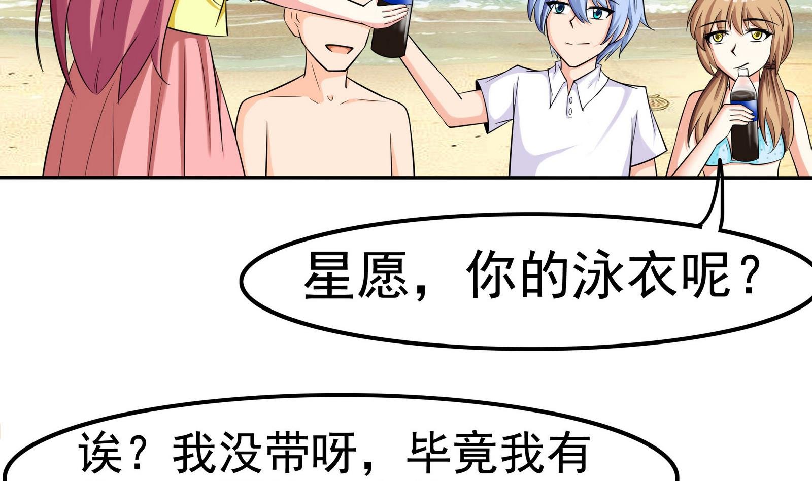 第074话 一起聚餐吧