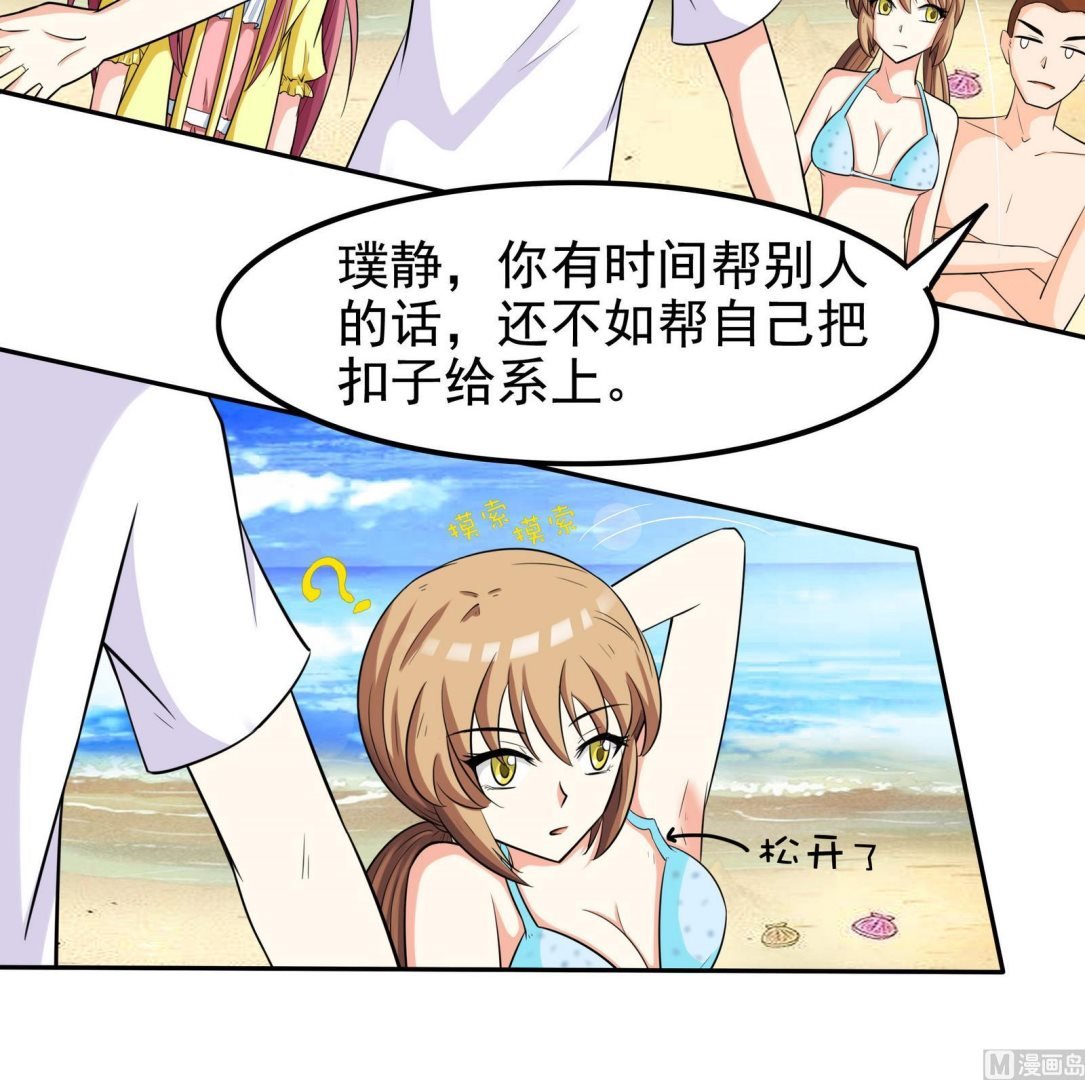 第074话 一起聚餐吧