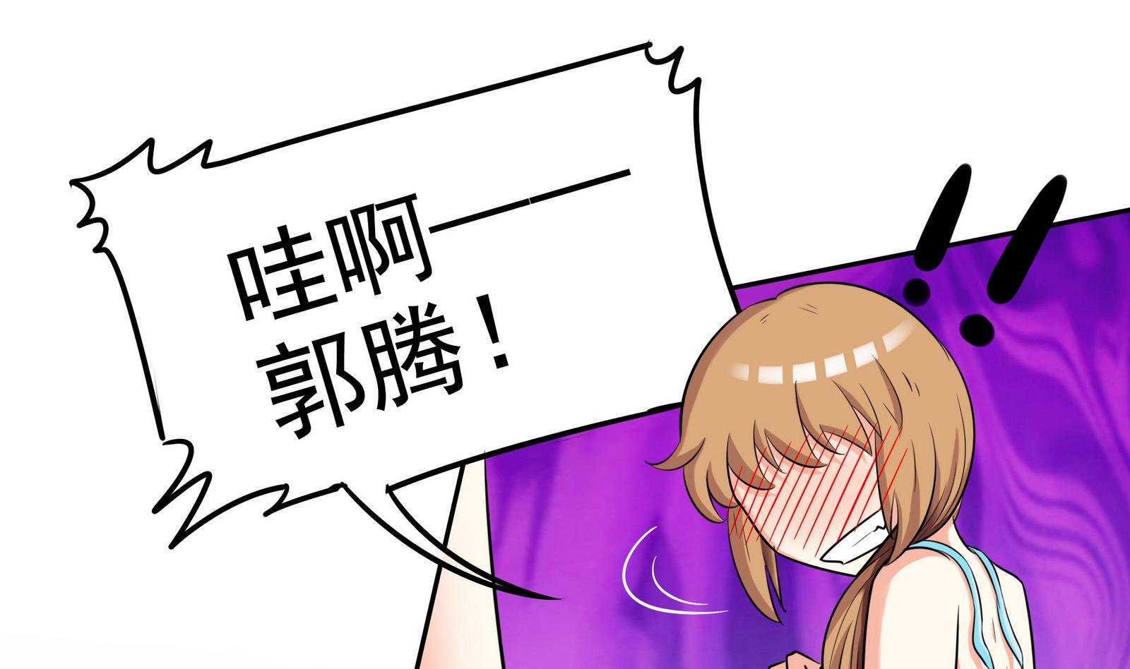 第074话 一起聚餐吧