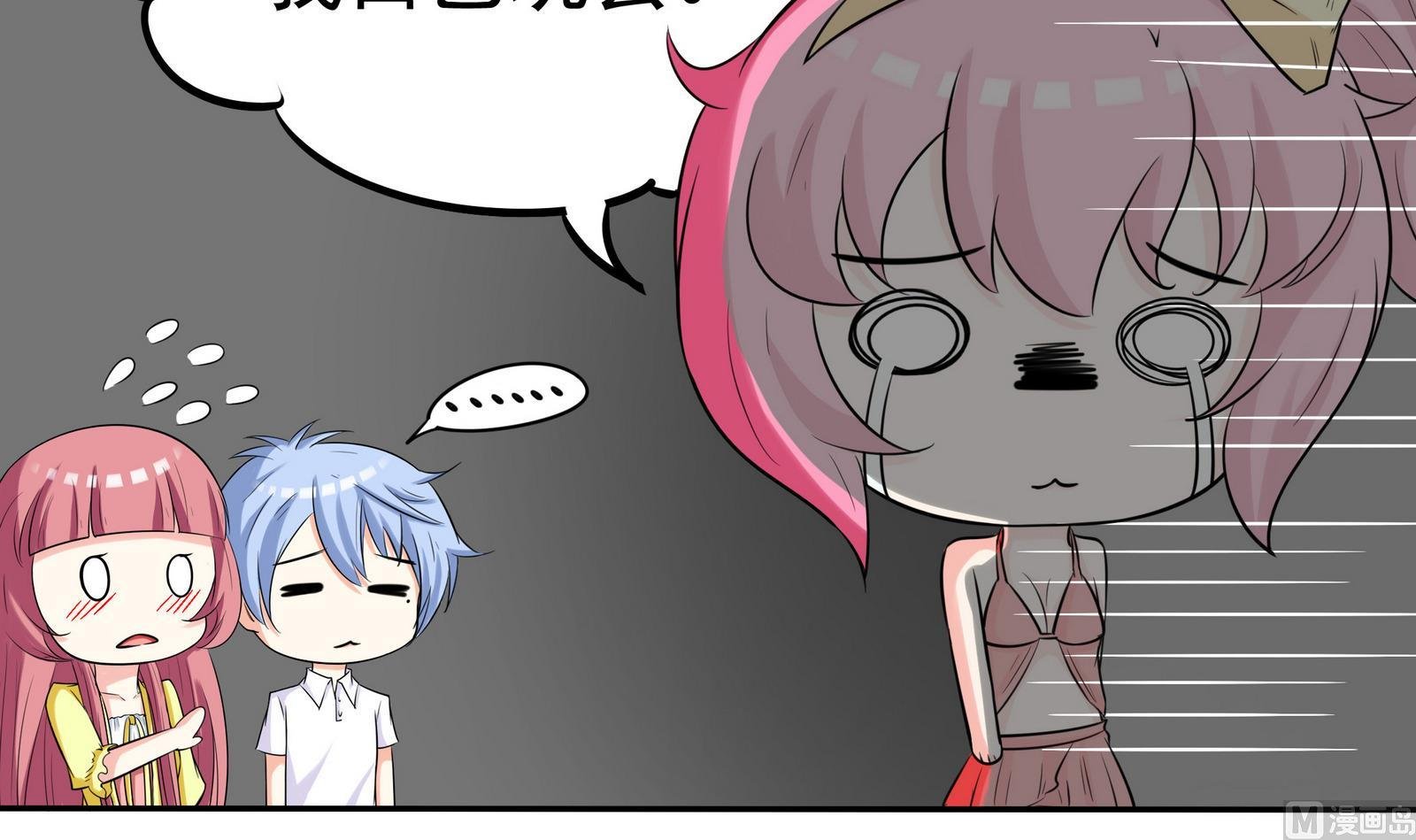 第074话 一起聚餐吧