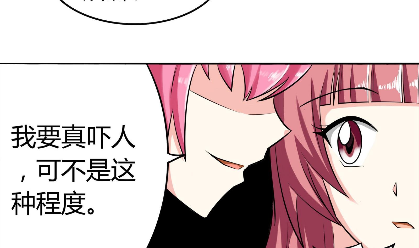 第075话 洋酒度数高，易醉