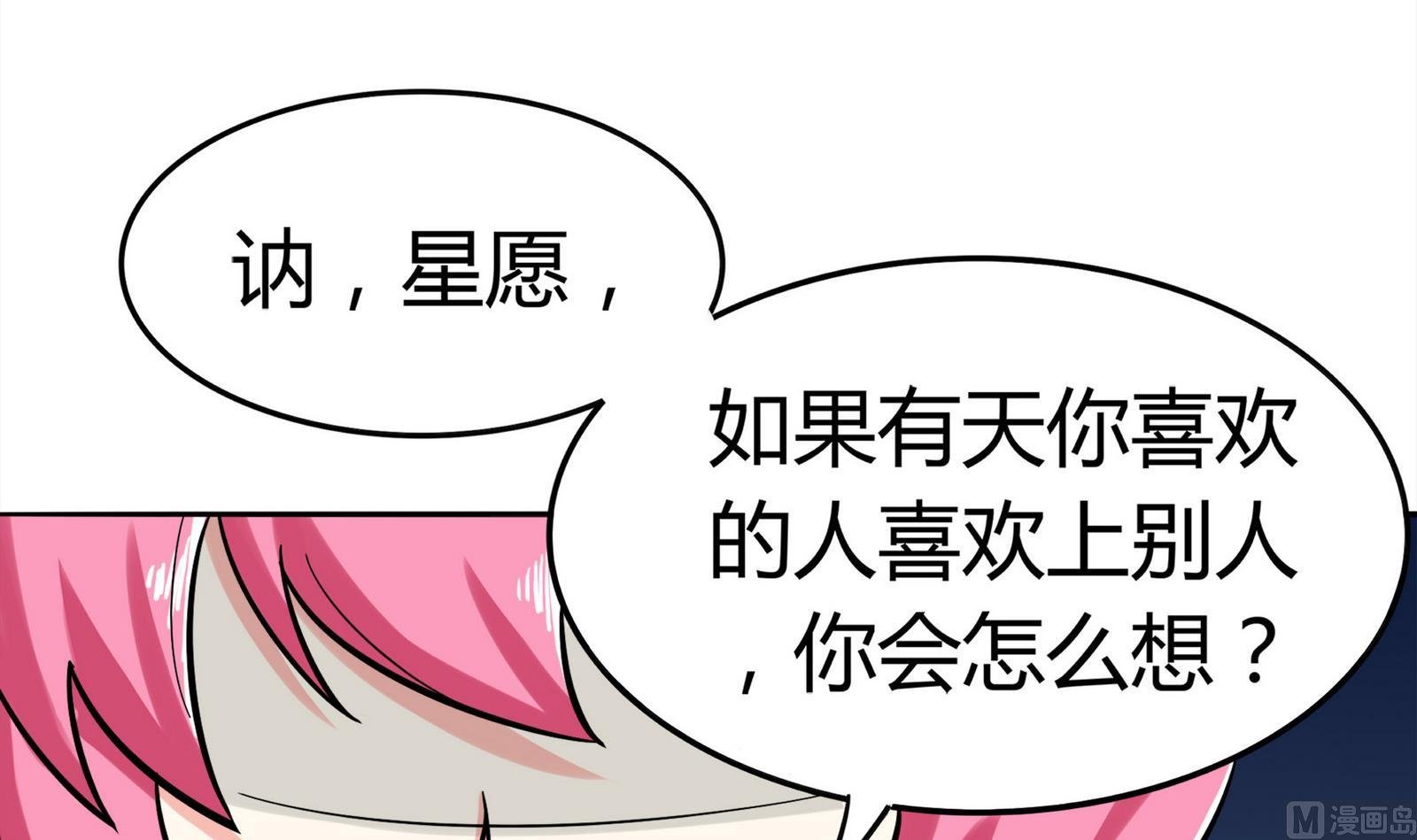 第075话 洋酒度数高，易醉
