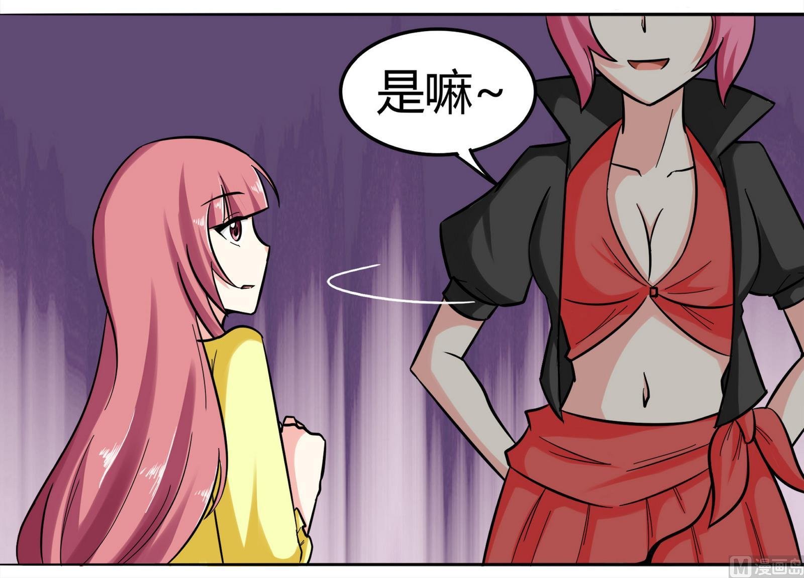 第075话 洋酒度数高，易醉