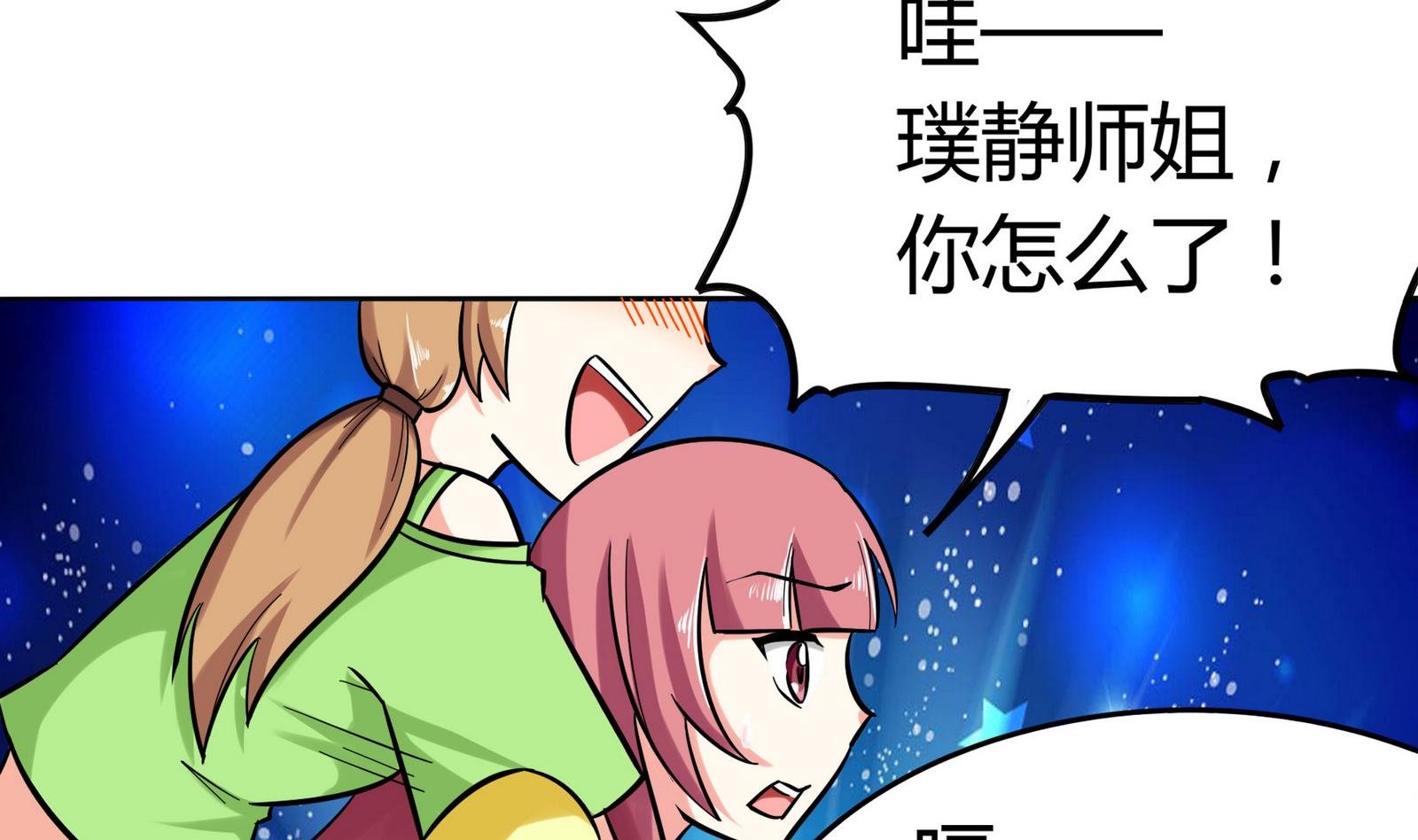 第075话 洋酒度数高，易醉