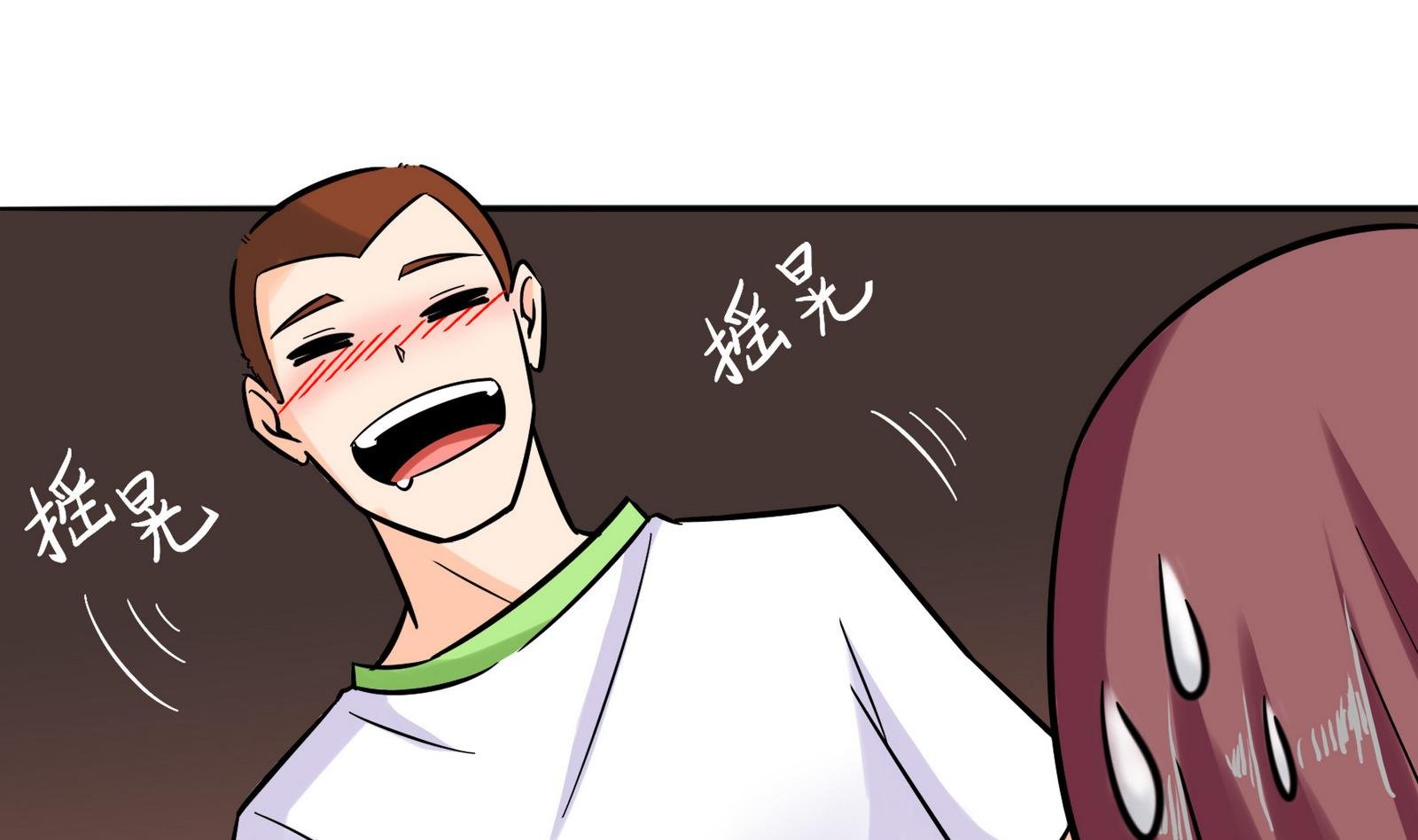 第075话 洋酒度数高，易醉