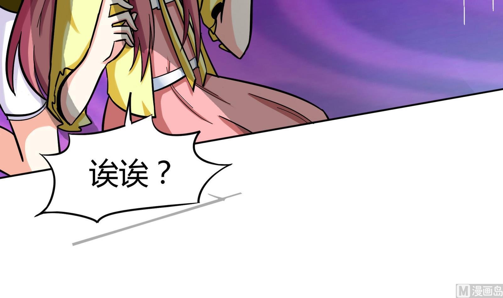 第075话 洋酒度数高，易醉