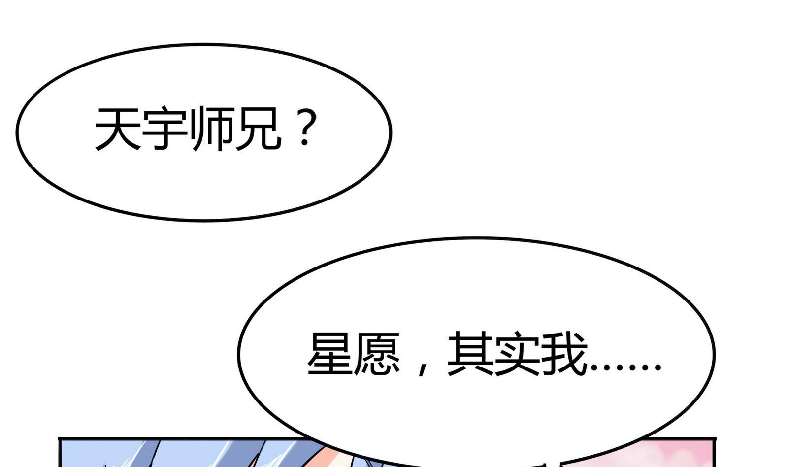 第075话 洋酒度数高，易醉