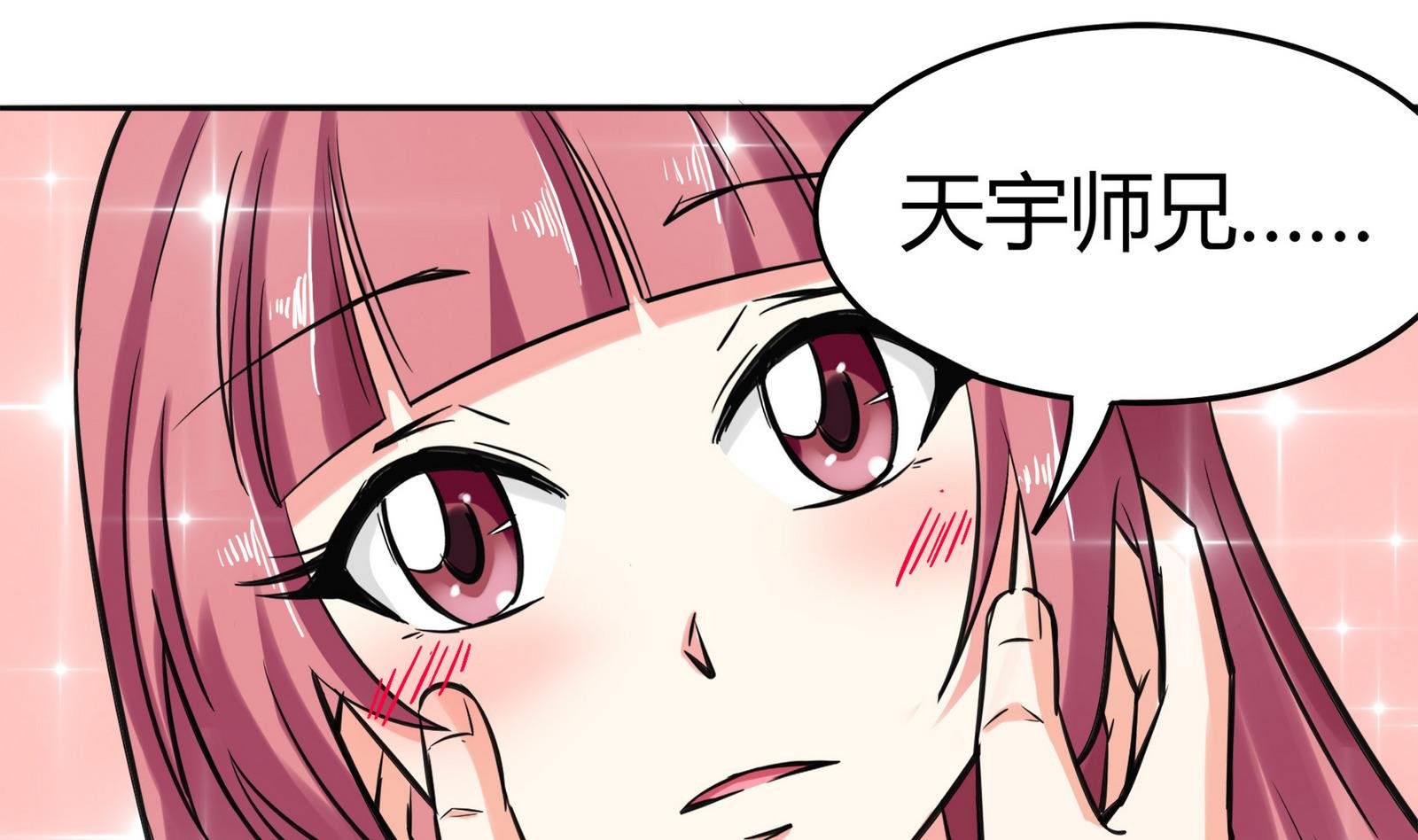 第075话 洋酒度数高，易醉