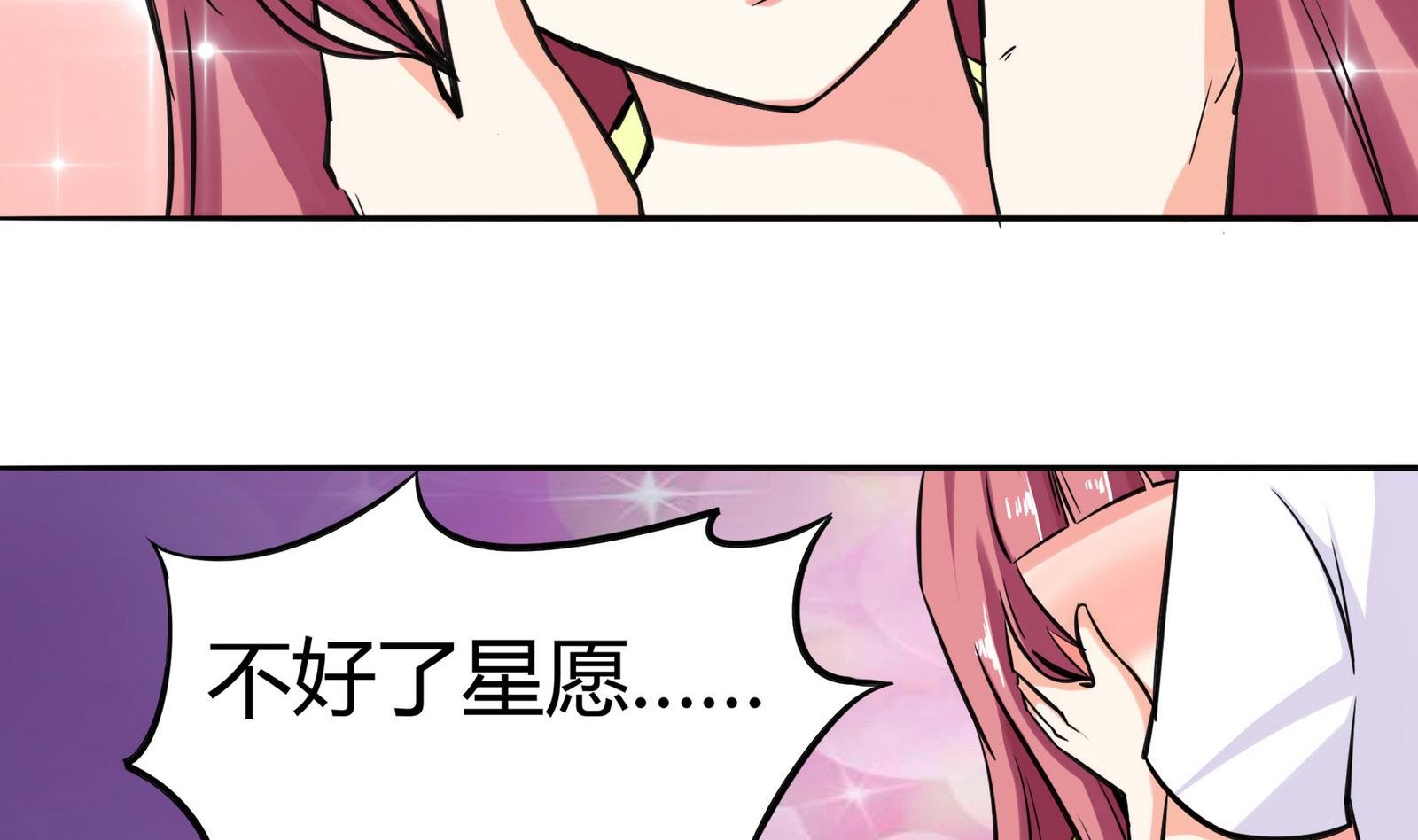 第075话 洋酒度数高，易醉