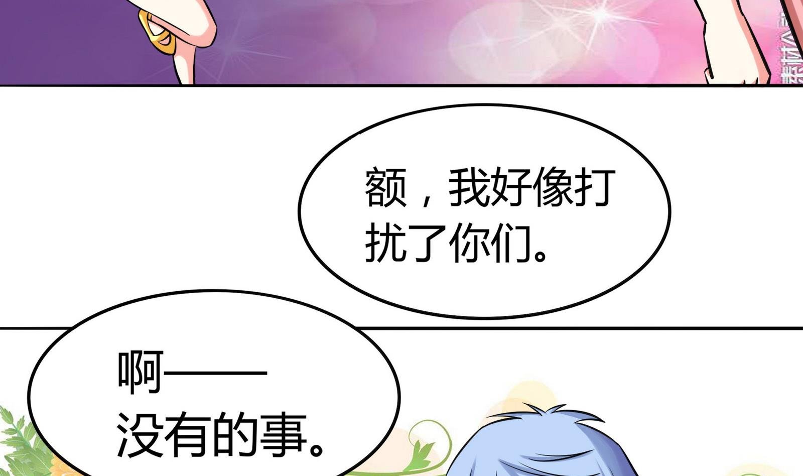 第075话 洋酒度数高，易醉