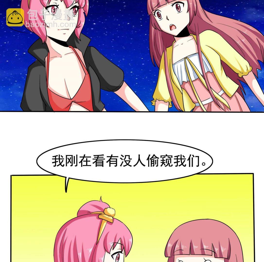 第076话 洛娜加入我们吧 1