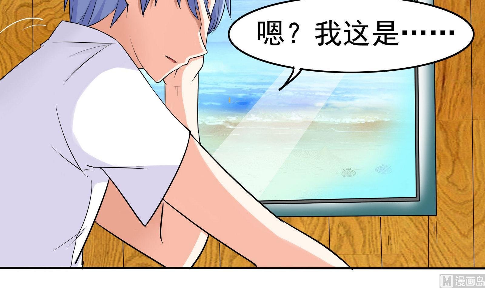第076话 洛娜加入我们吧 1
