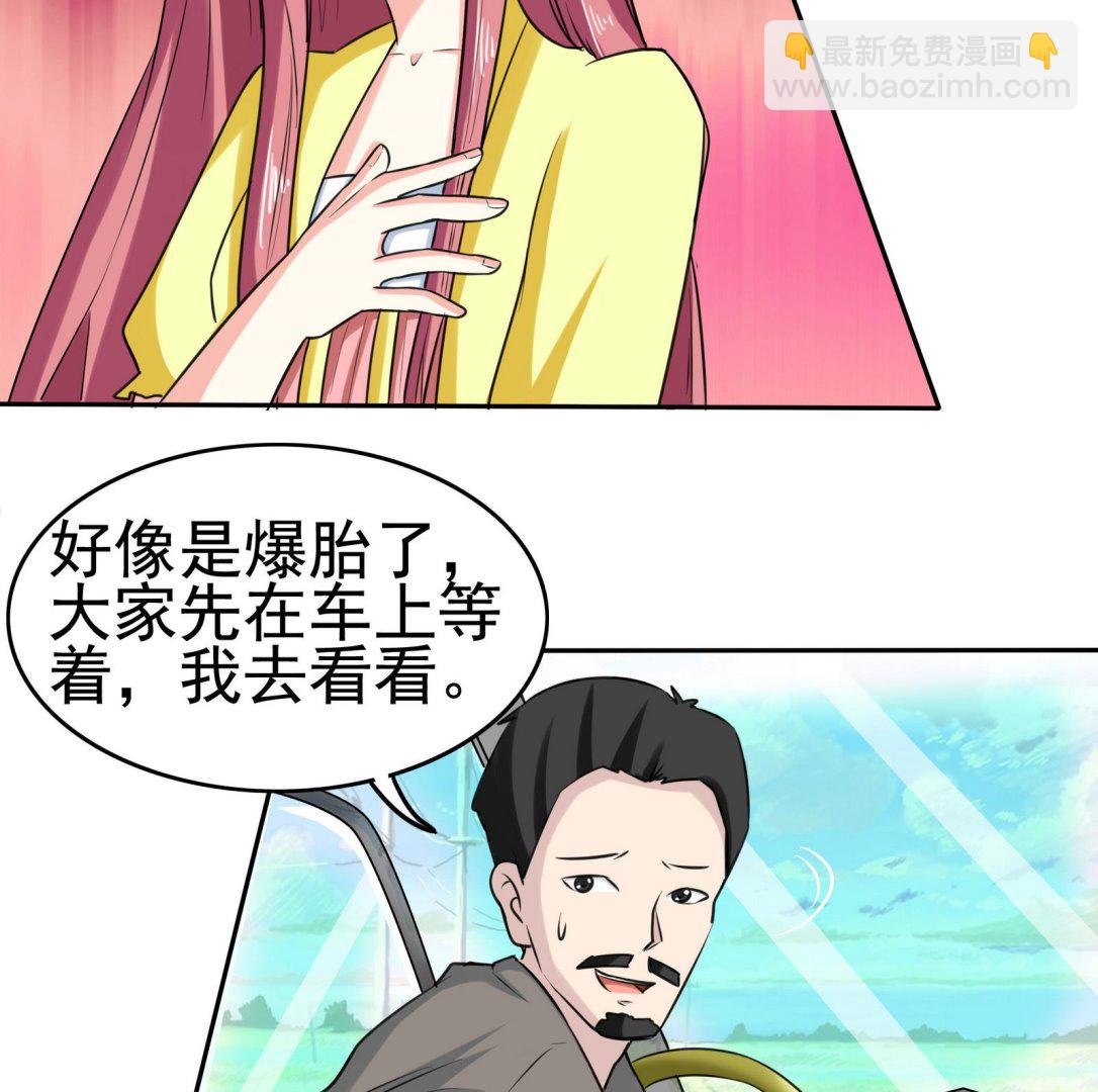 第077话 洛娜加入我们吧 2