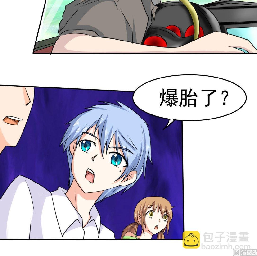第077话 洛娜加入我们吧 2