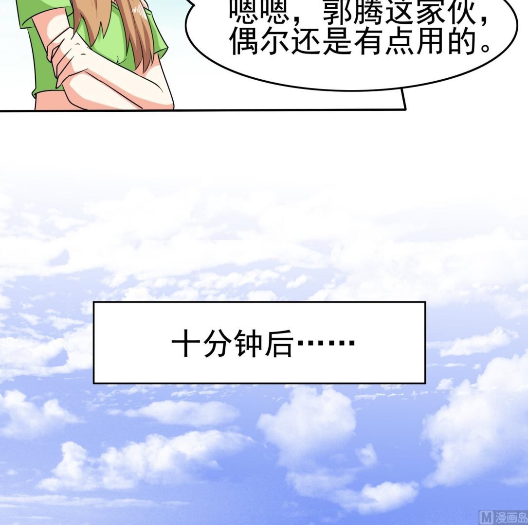 第078话 迷失在路上