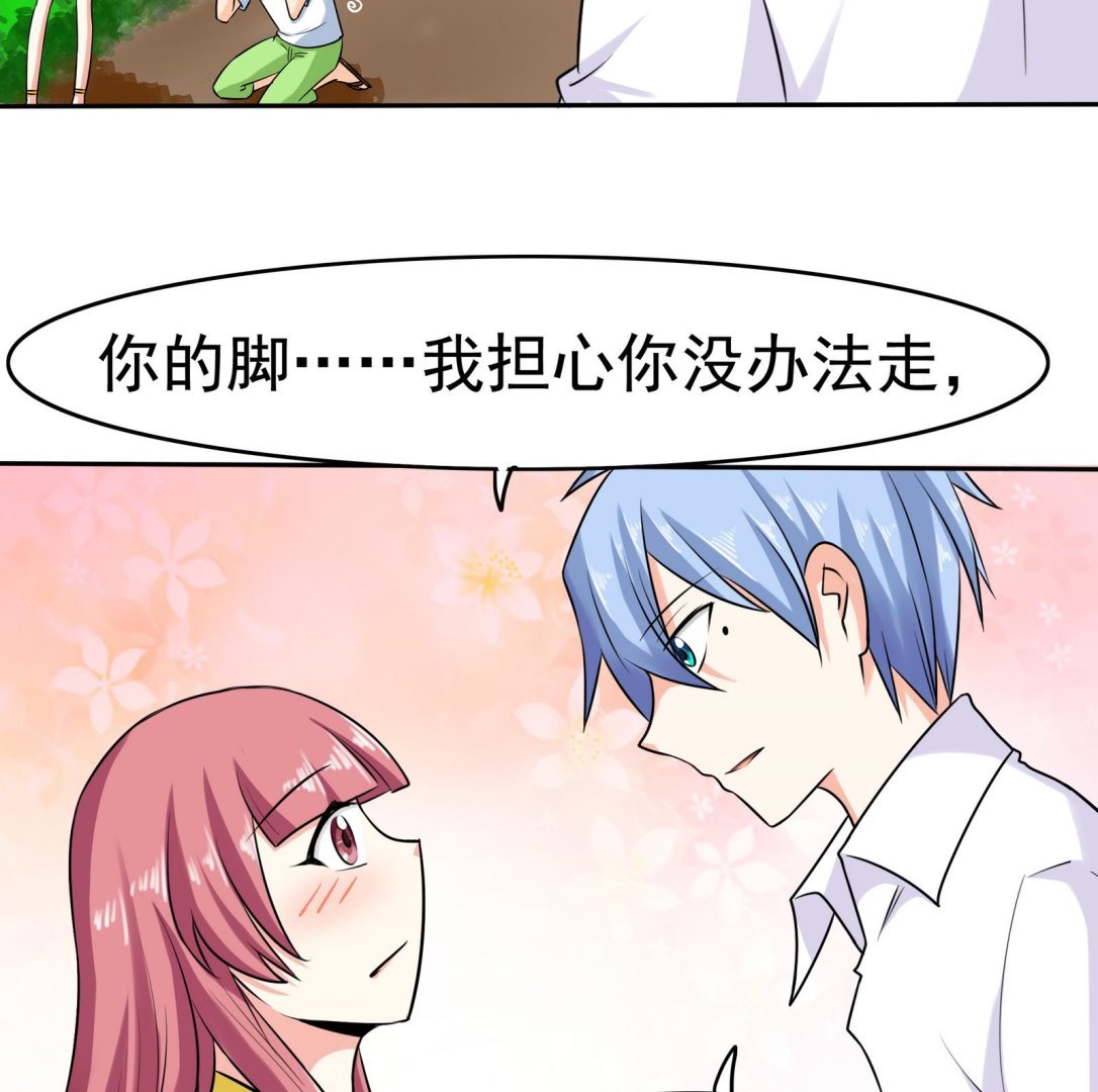 第078话 迷失在路上