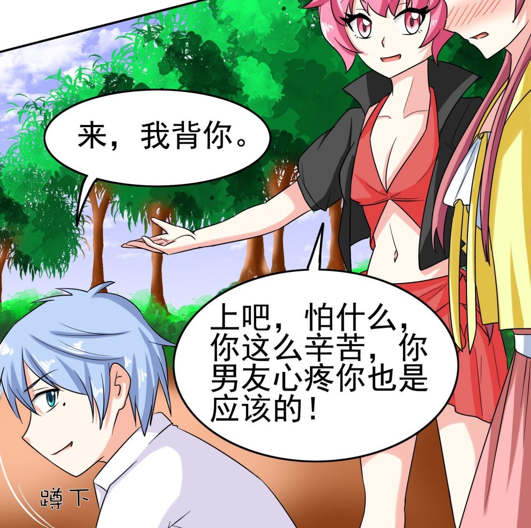 第078话 迷失在路上