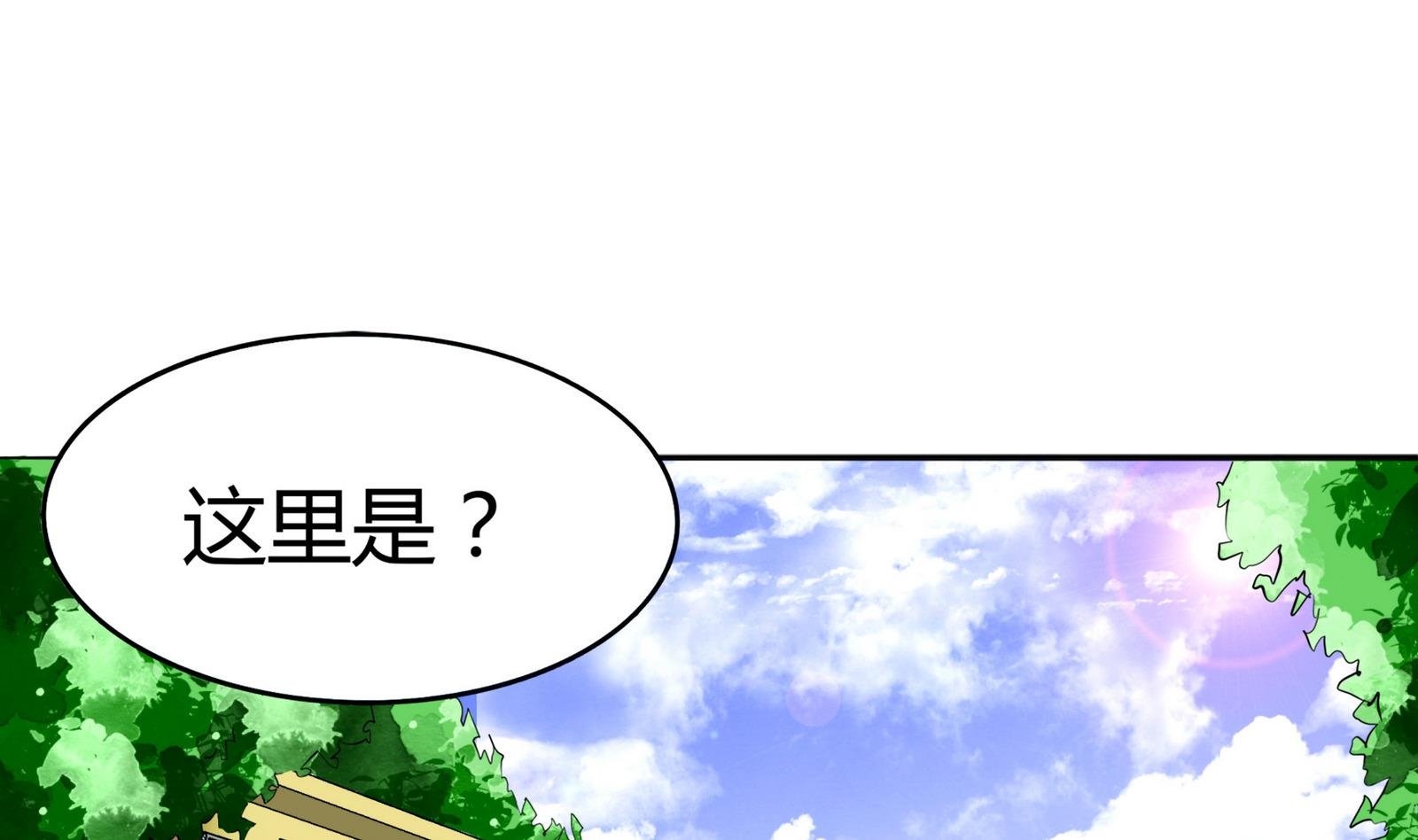 第079话 比赛不