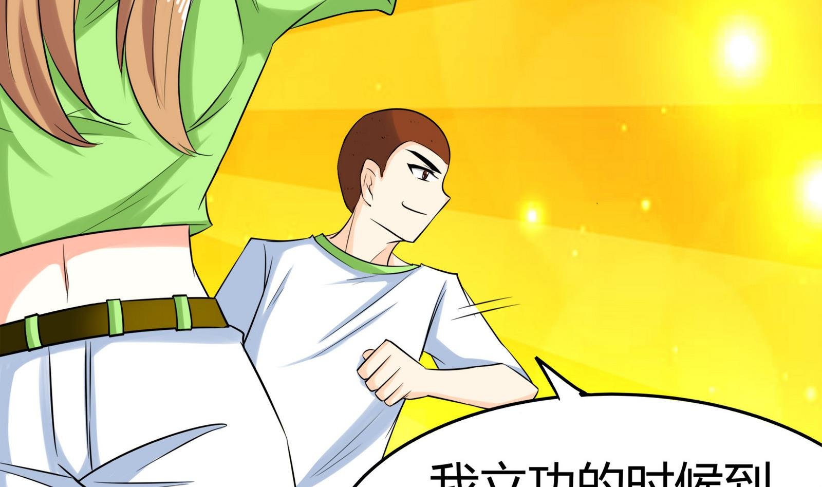 第079话 比赛不