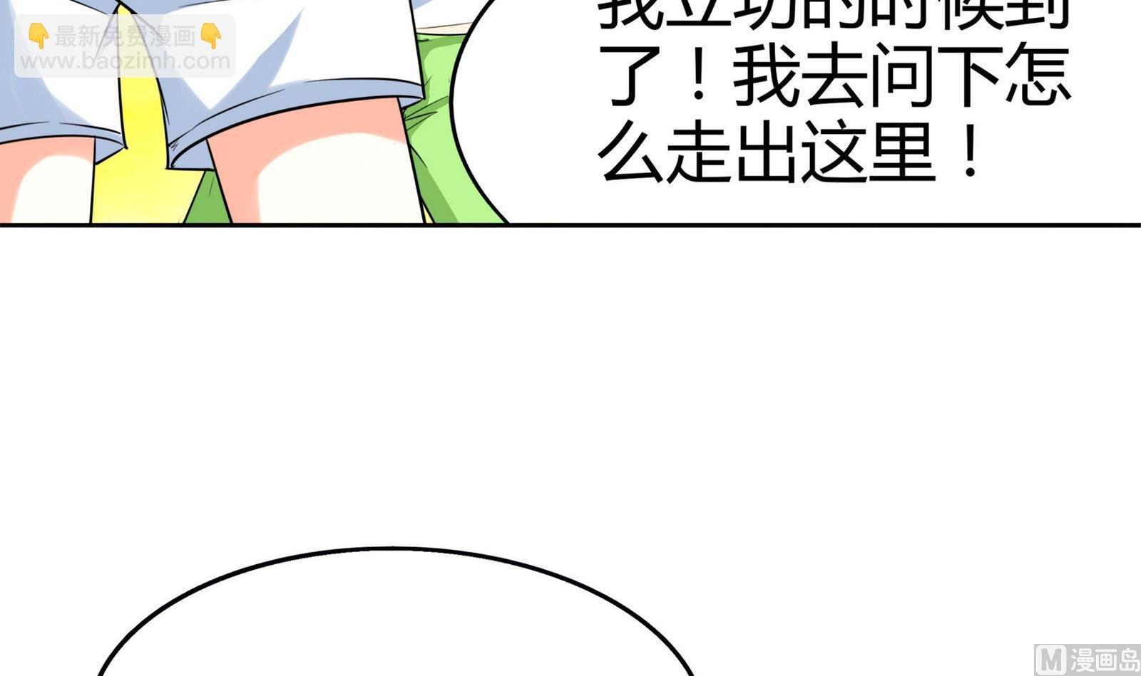 第079话 比赛不