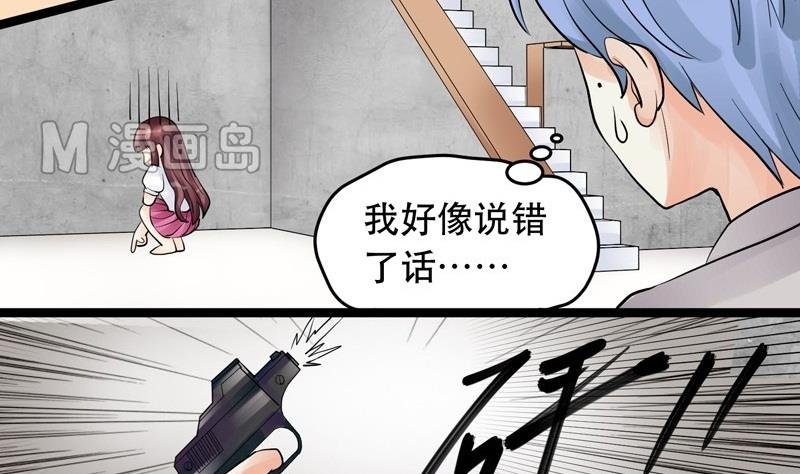 第008话