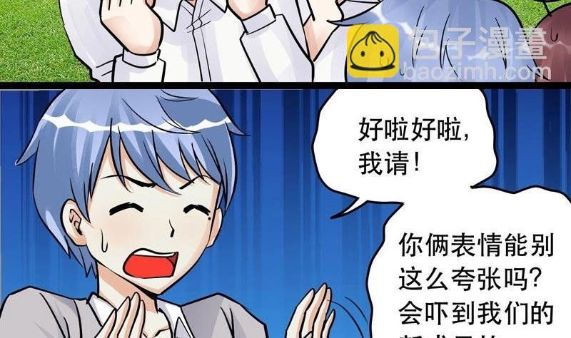 第008话