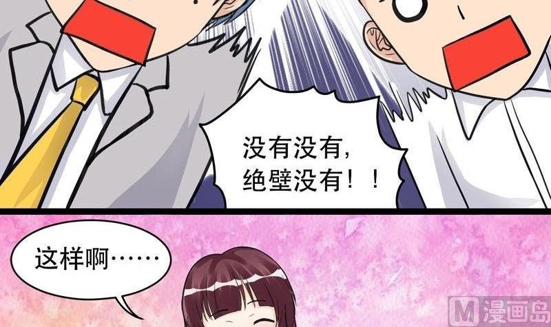 第008话