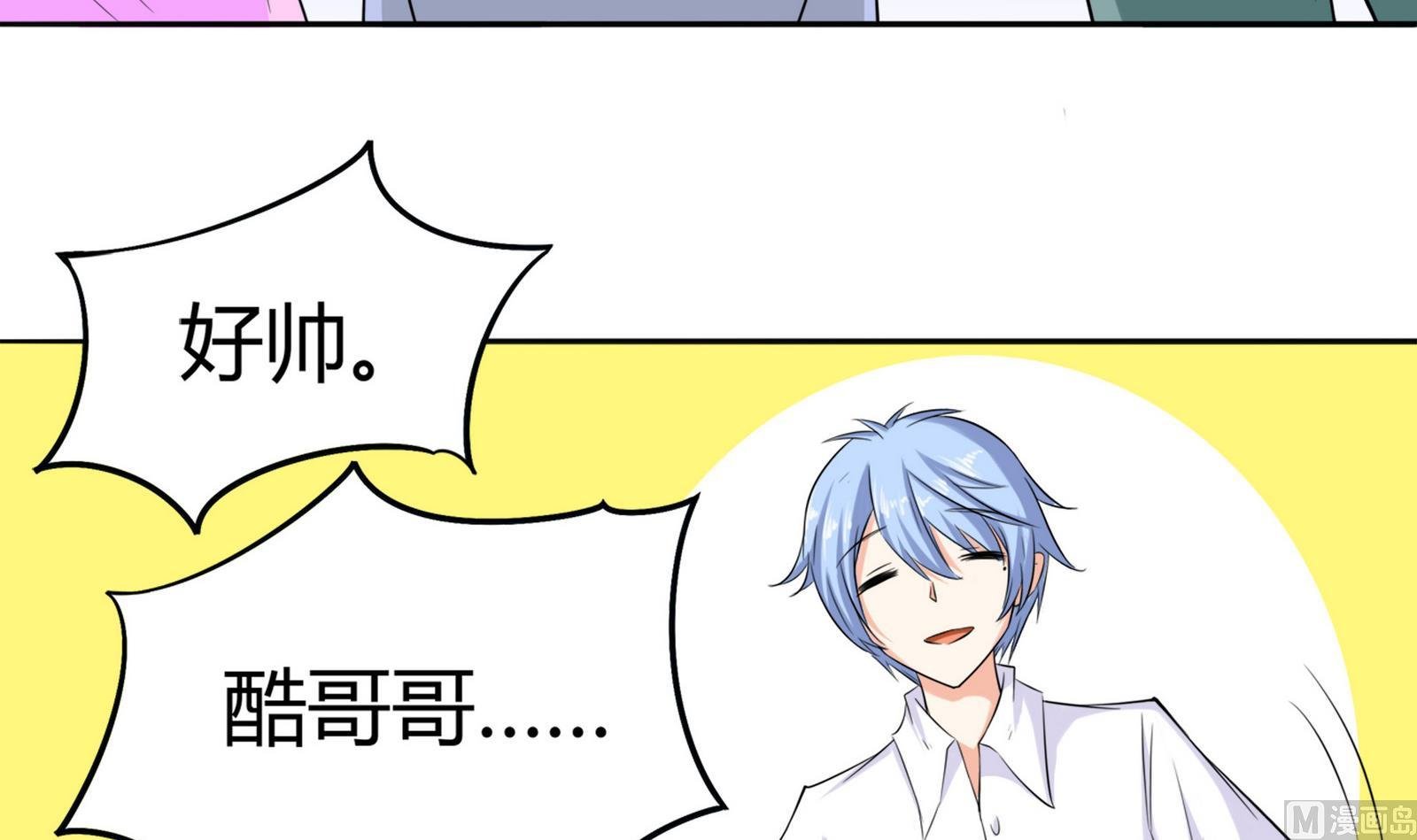 第080话 洛娜发威