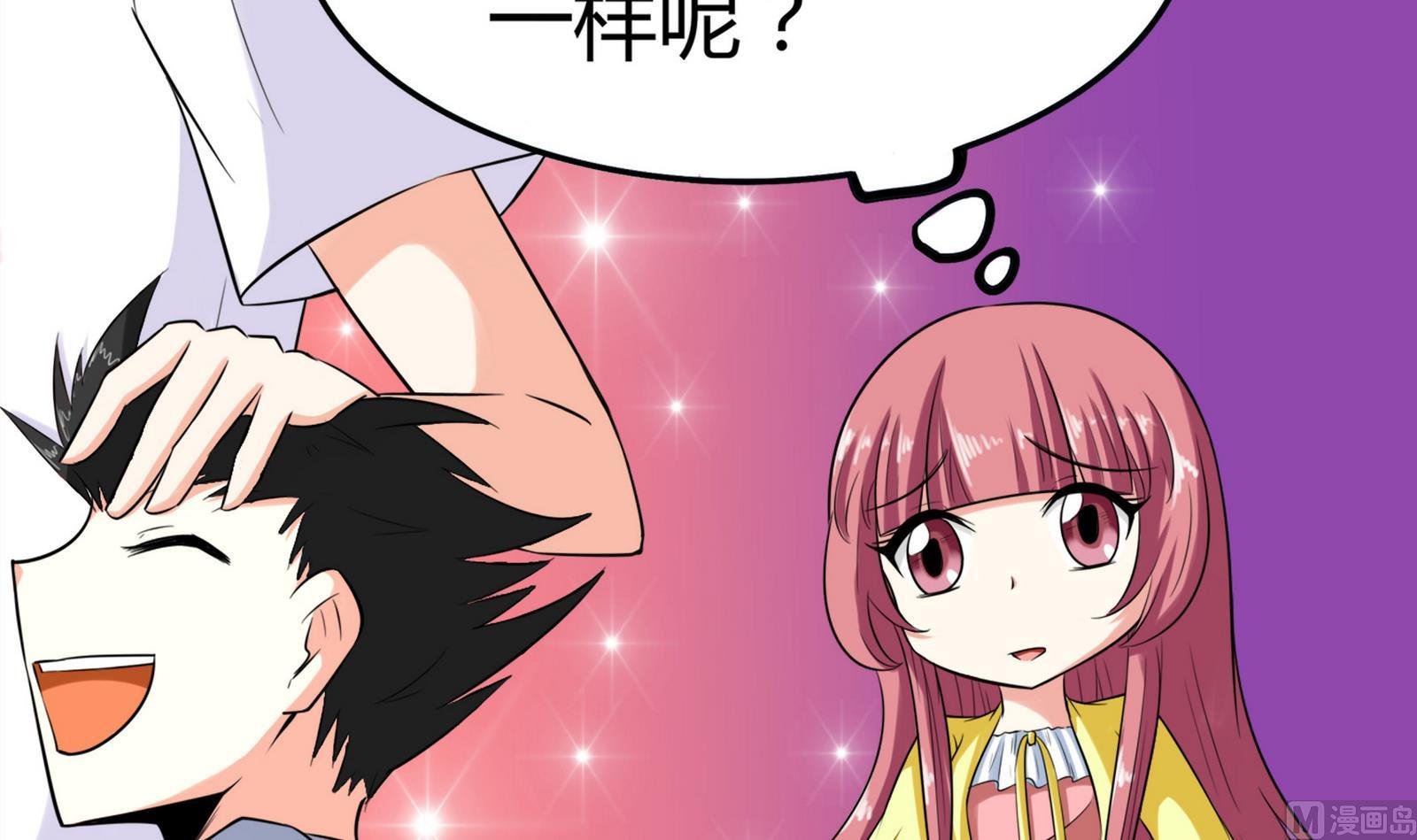 第080话 洛娜发威