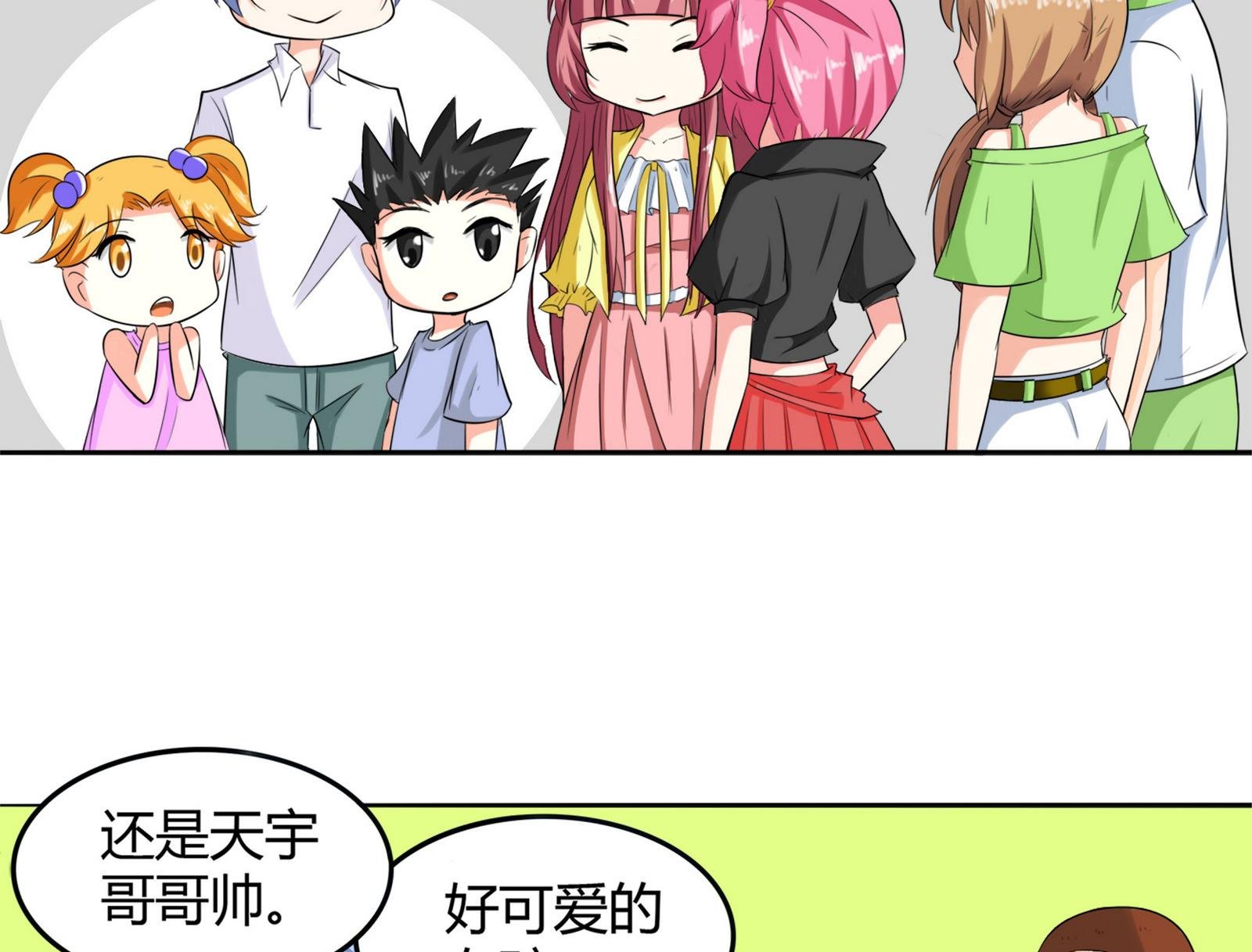 第080话 洛娜发威