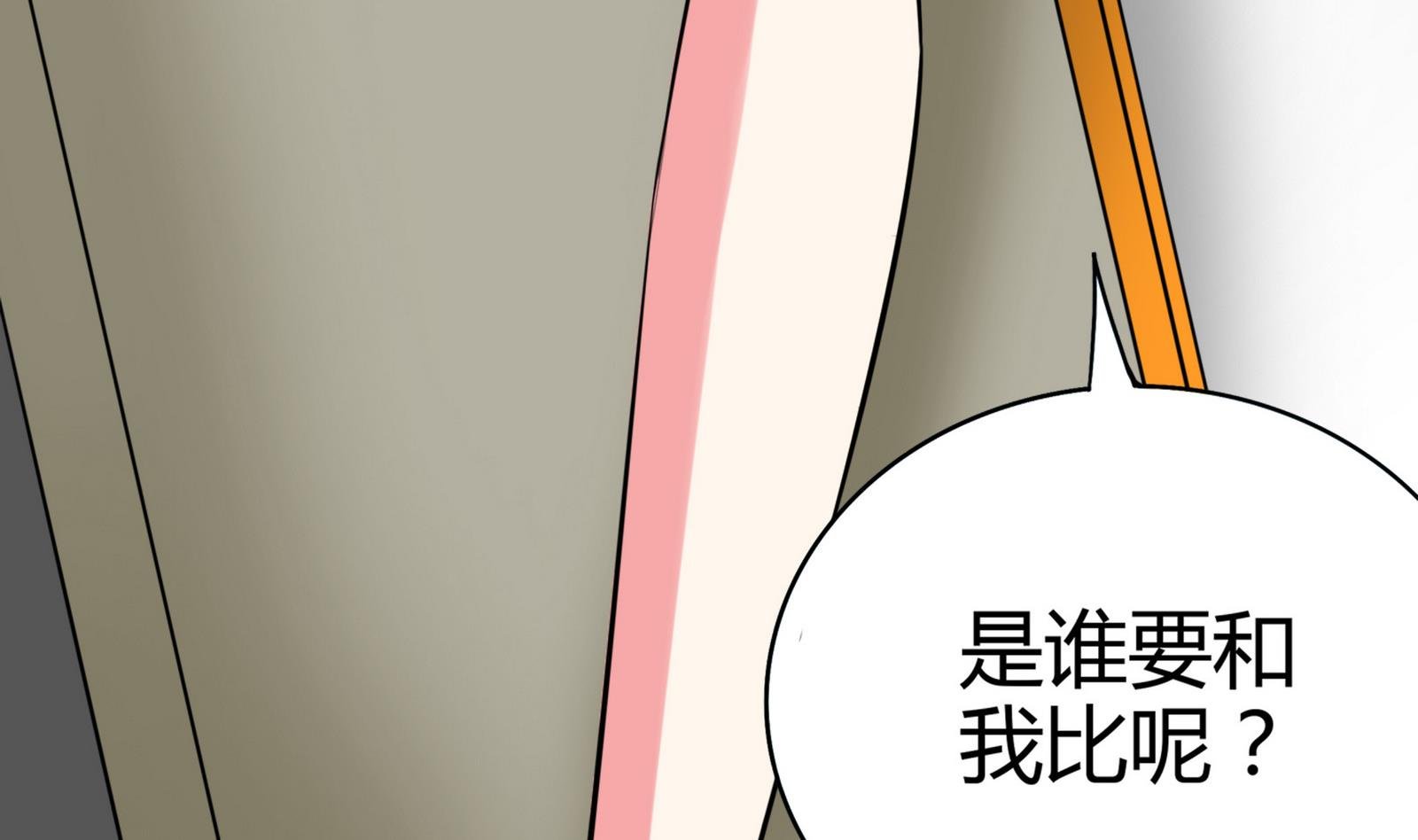 第080话 洛娜发威