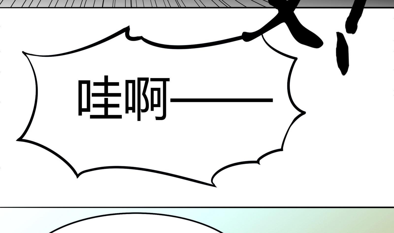 第081话 要定你了