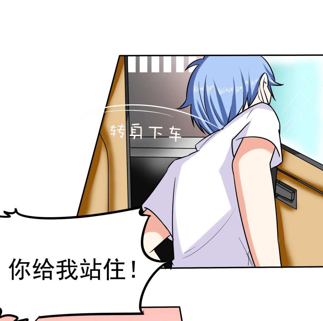 第082话 夏天宇的忧愁
