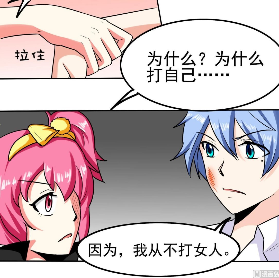 第082话 夏天宇的忧愁