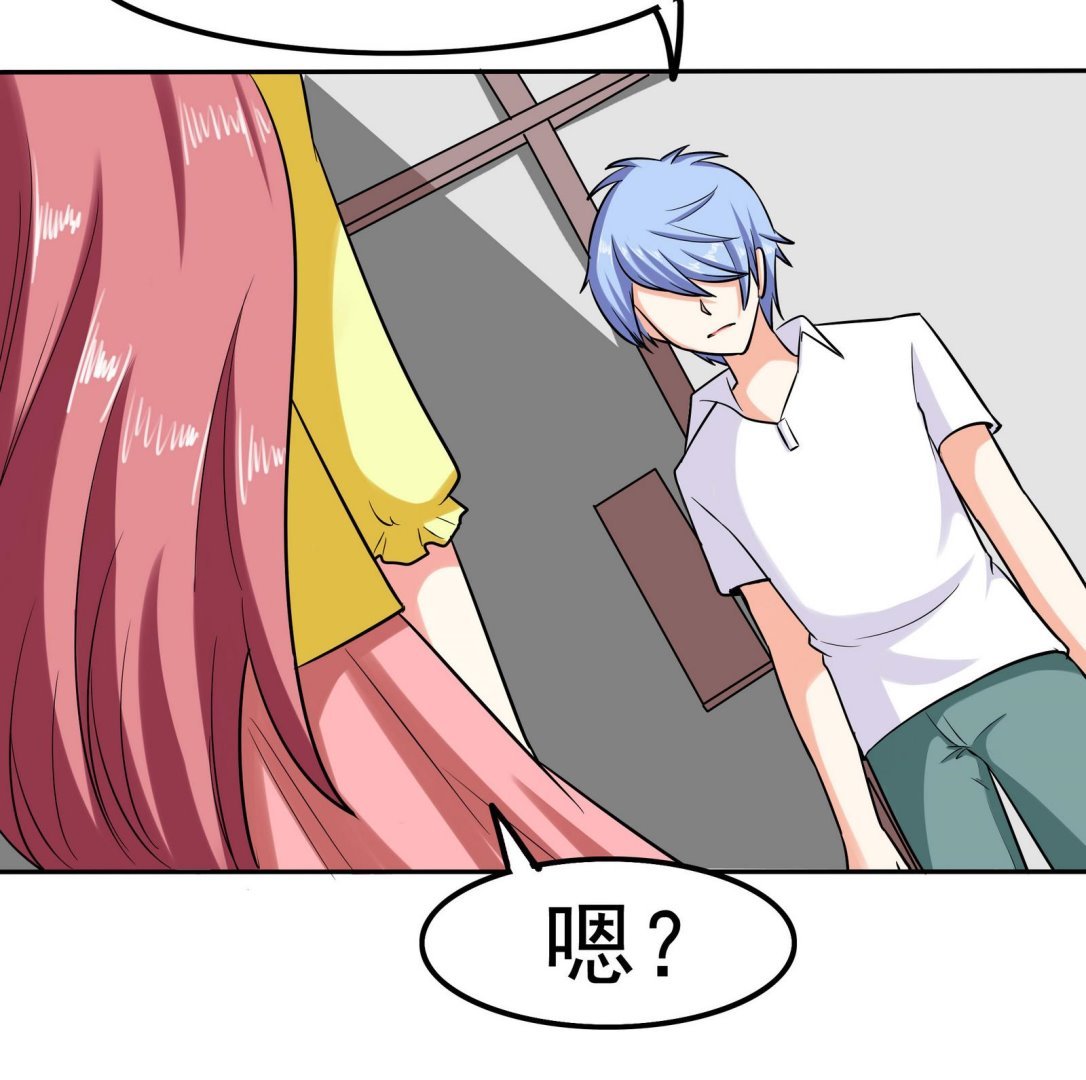 第082话 夏天宇的忧愁