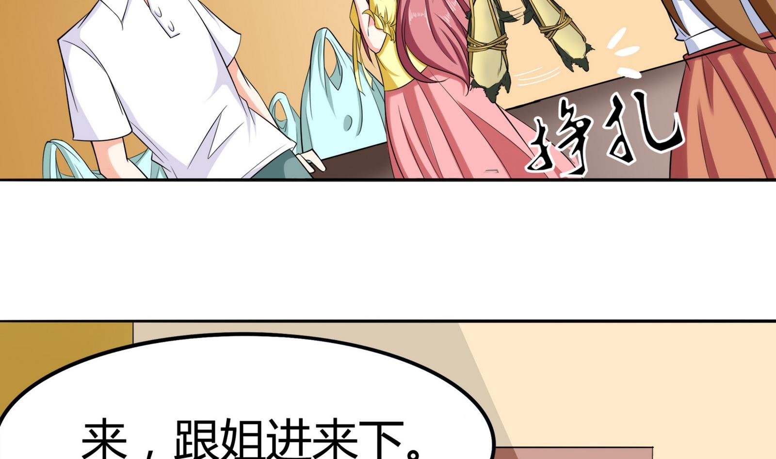 第083话 纠结与真相