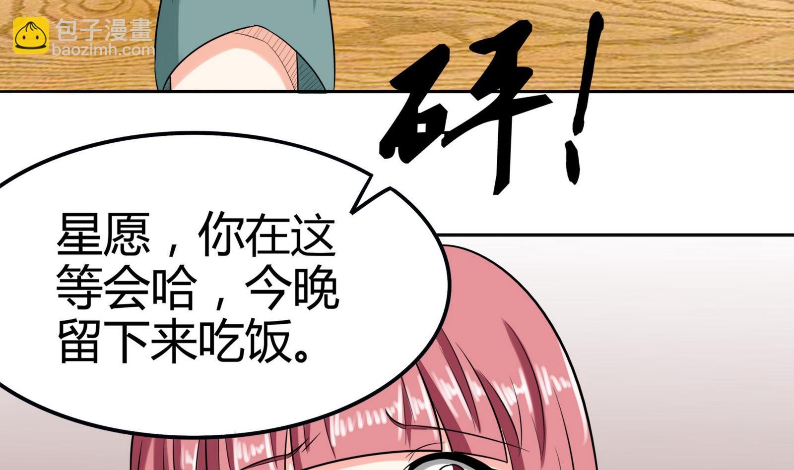 第083话 纠结与真相