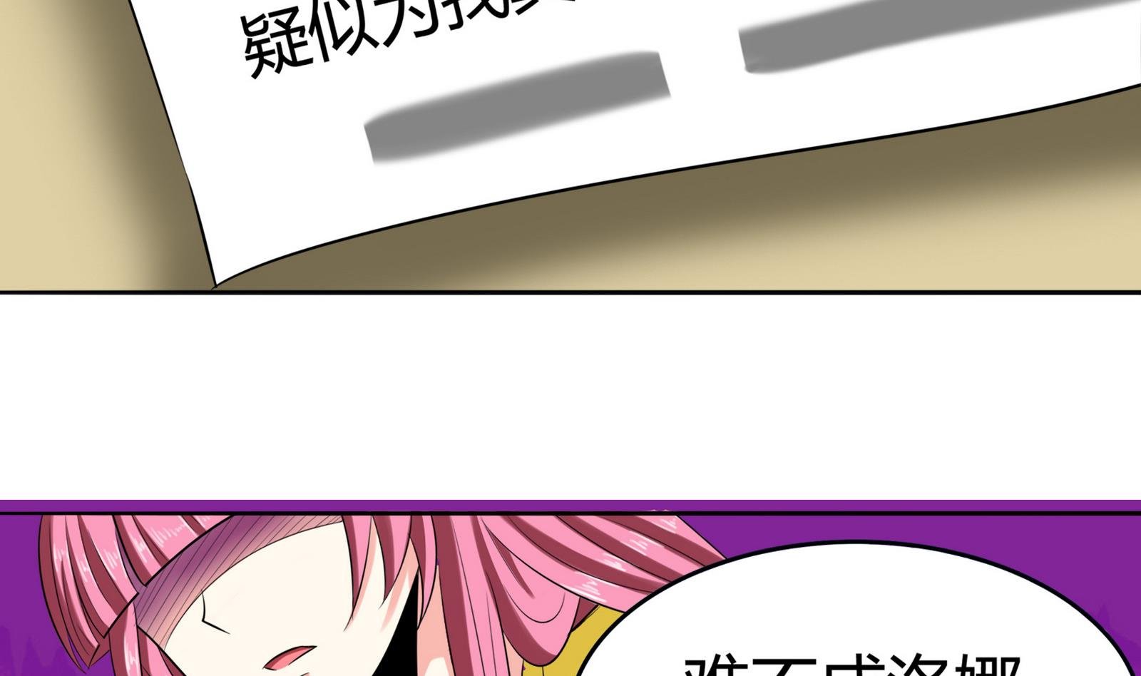 第083话 纠结与真相