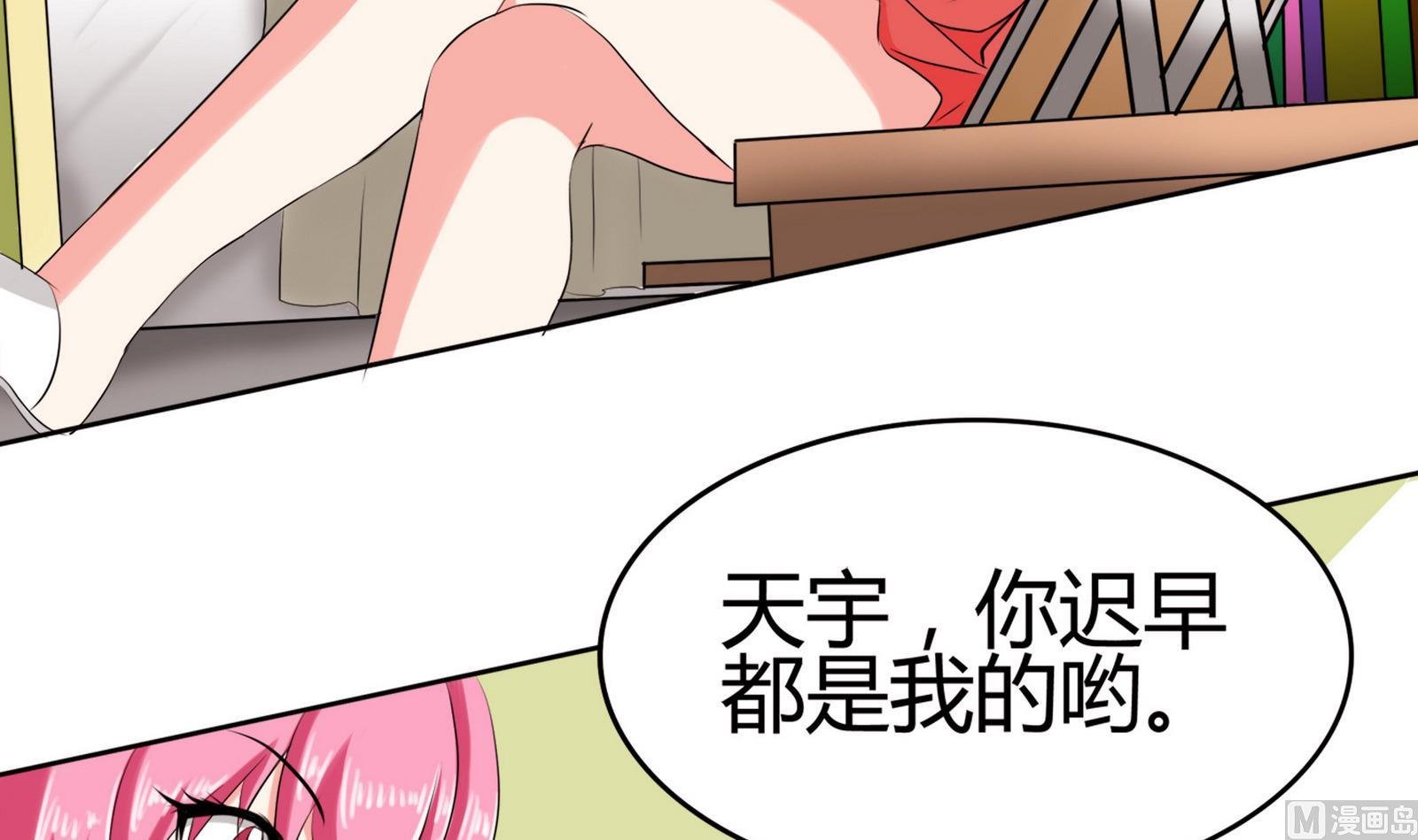 第084话 过去