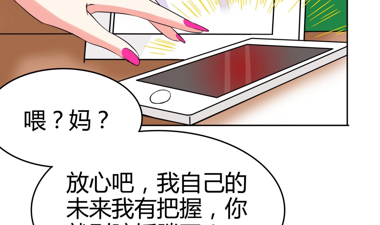 第084话 过去