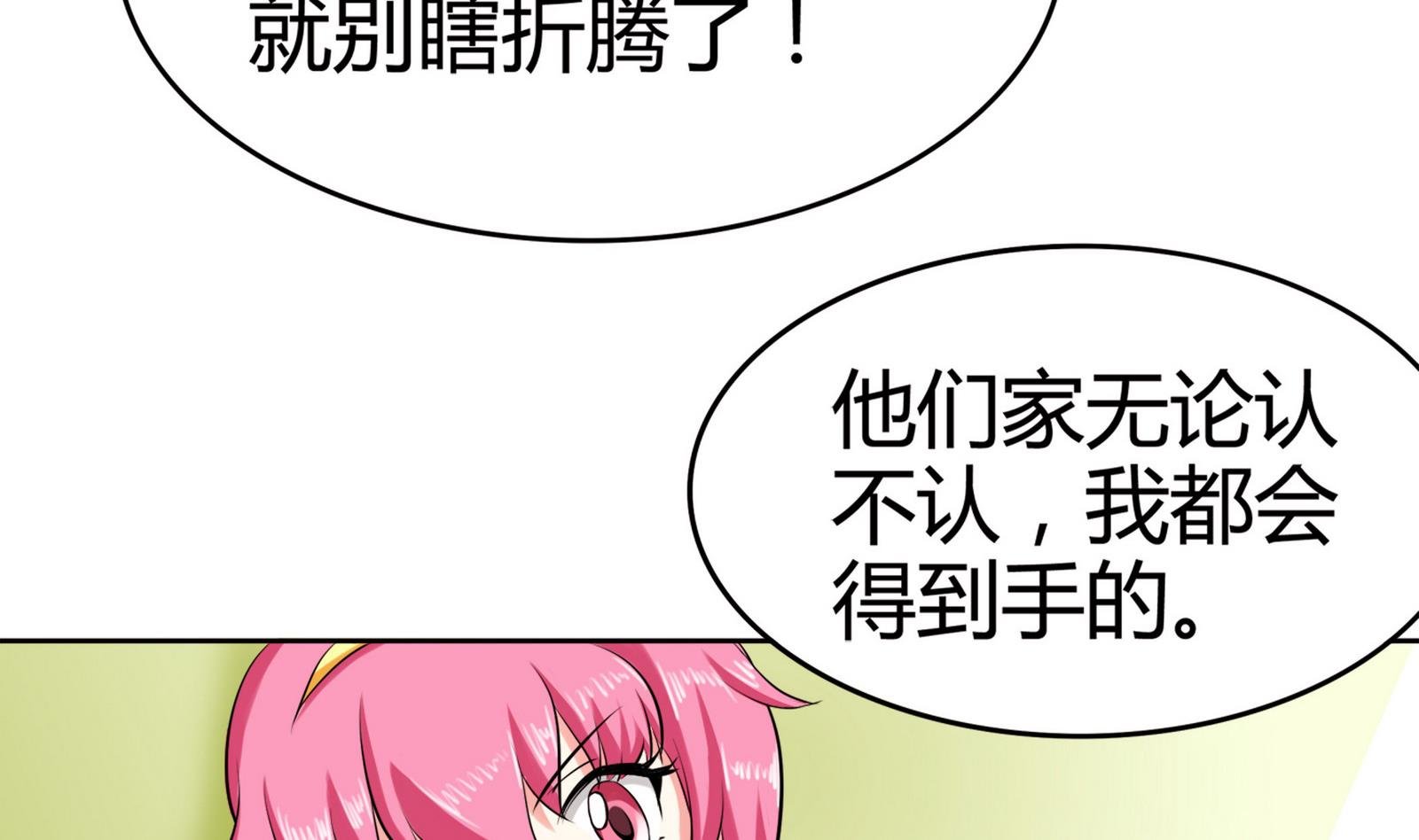 第084话 过去