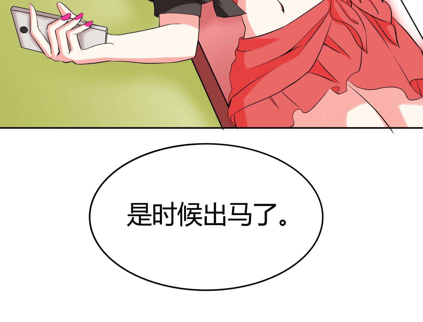 第084话 过去