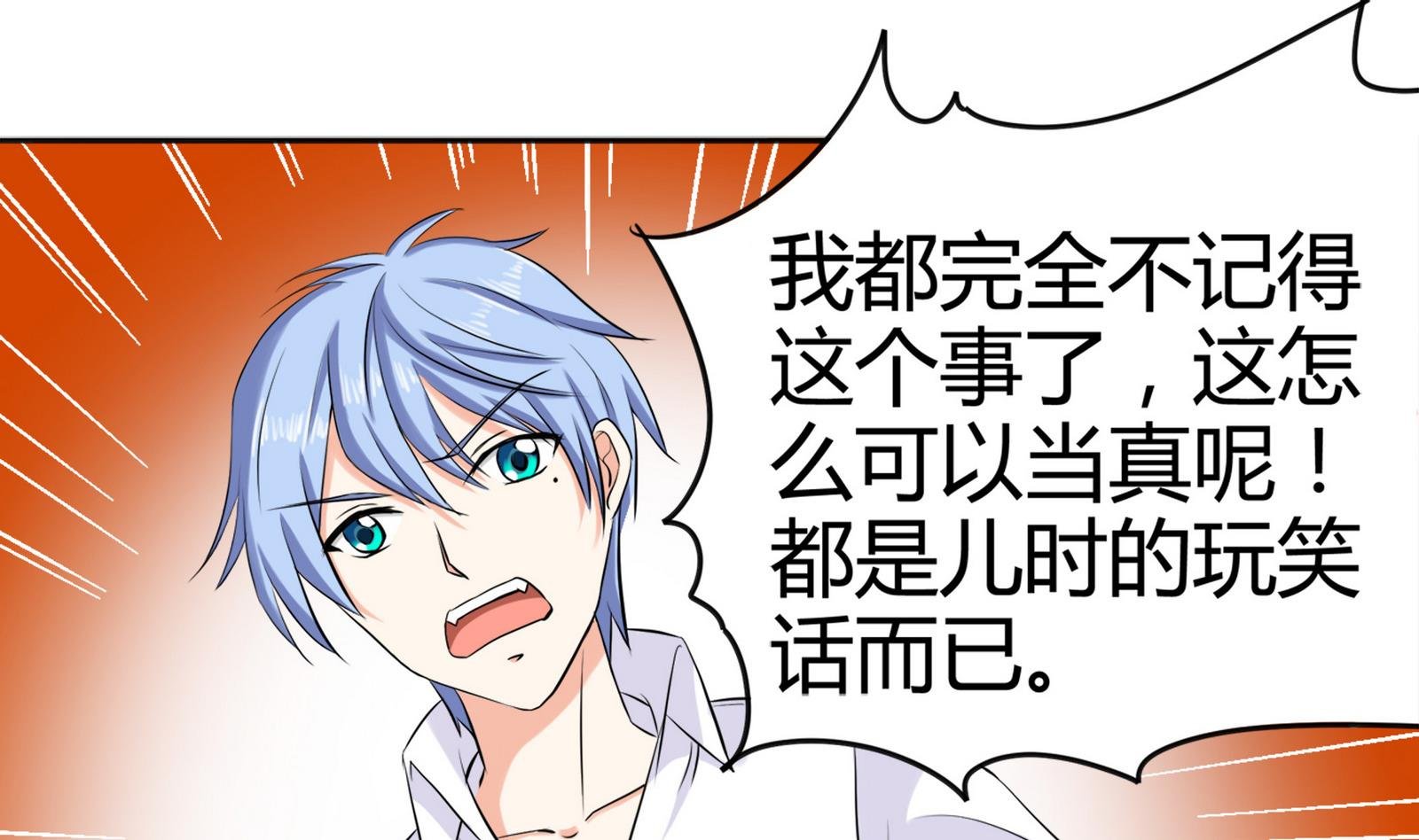 第084话 过去