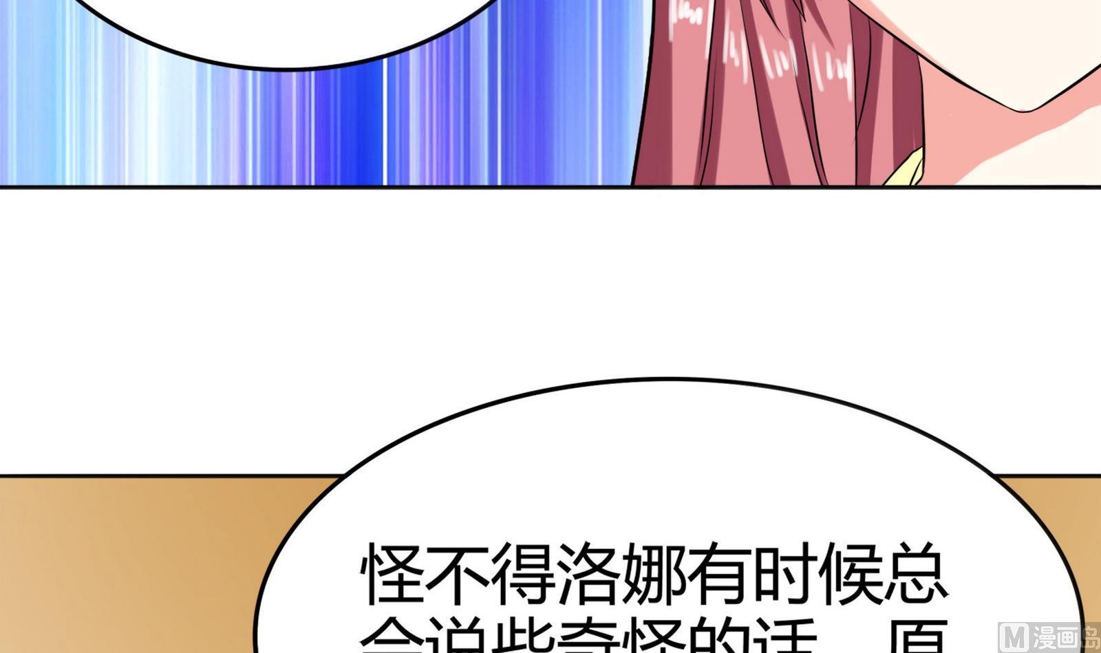 第084话 过去