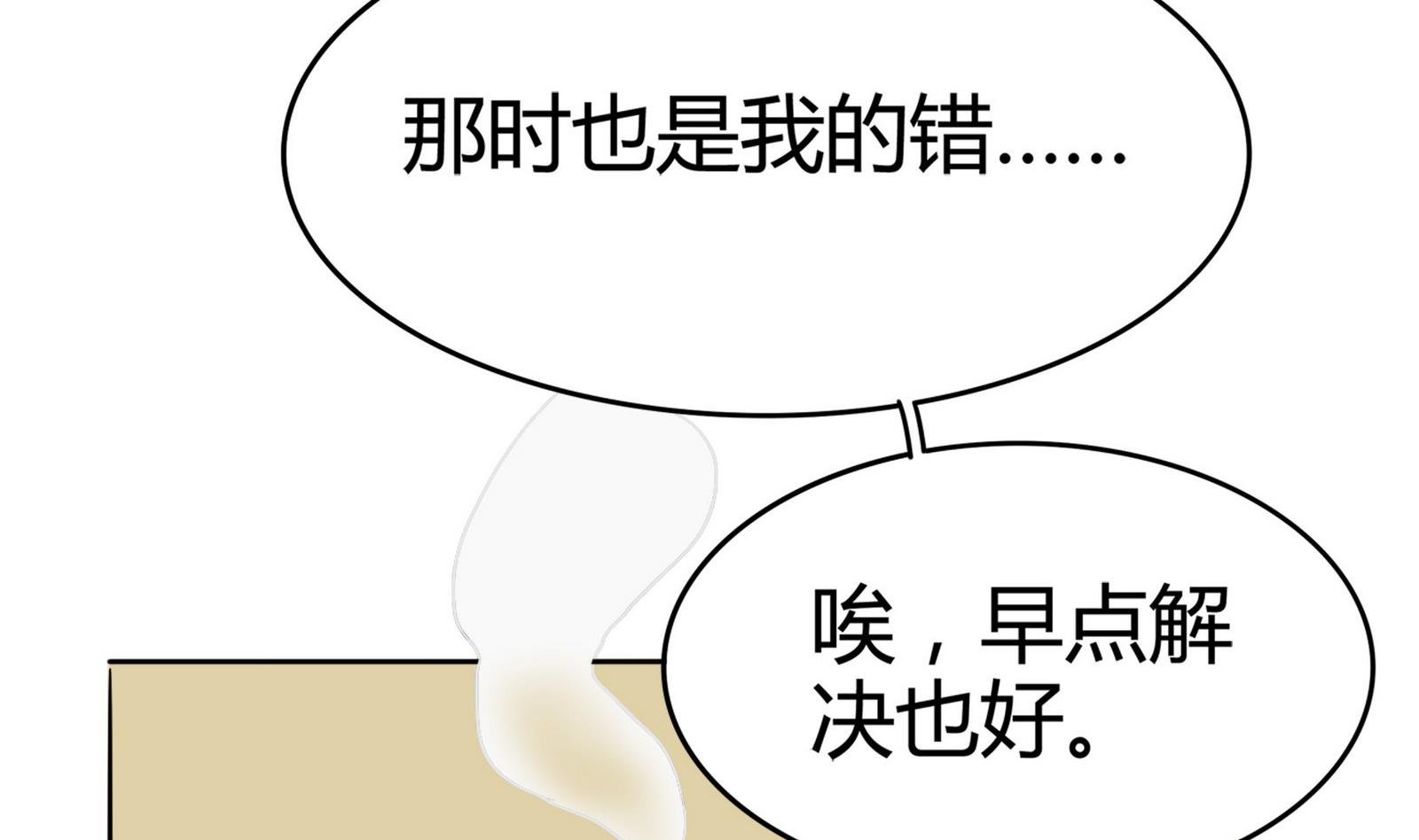 第084话 过去