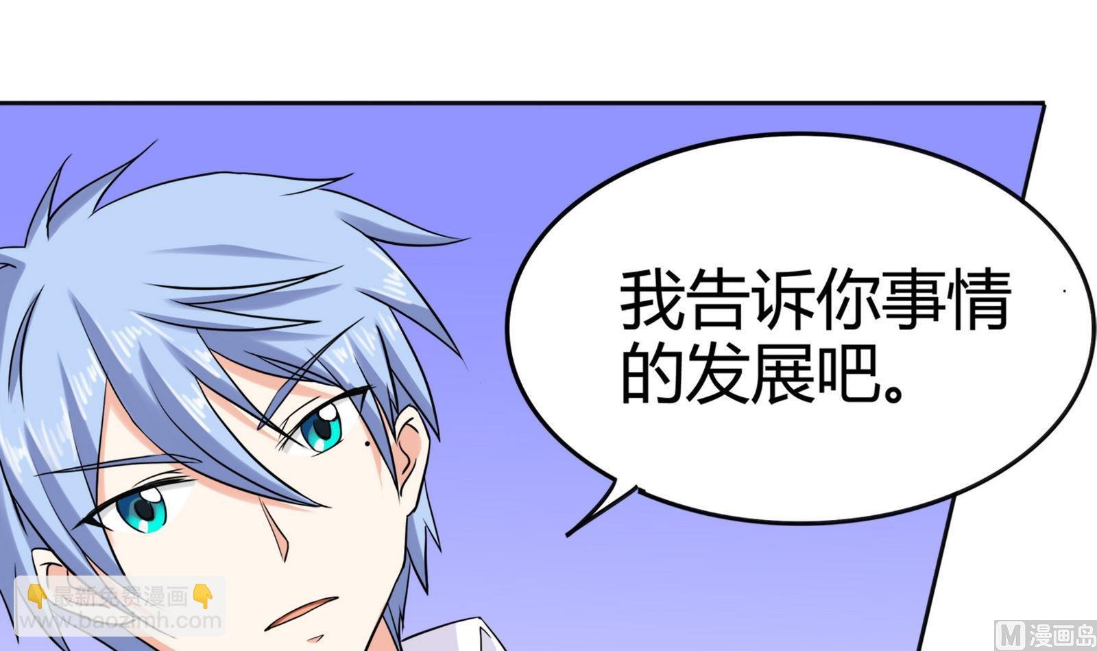 第084话 过去