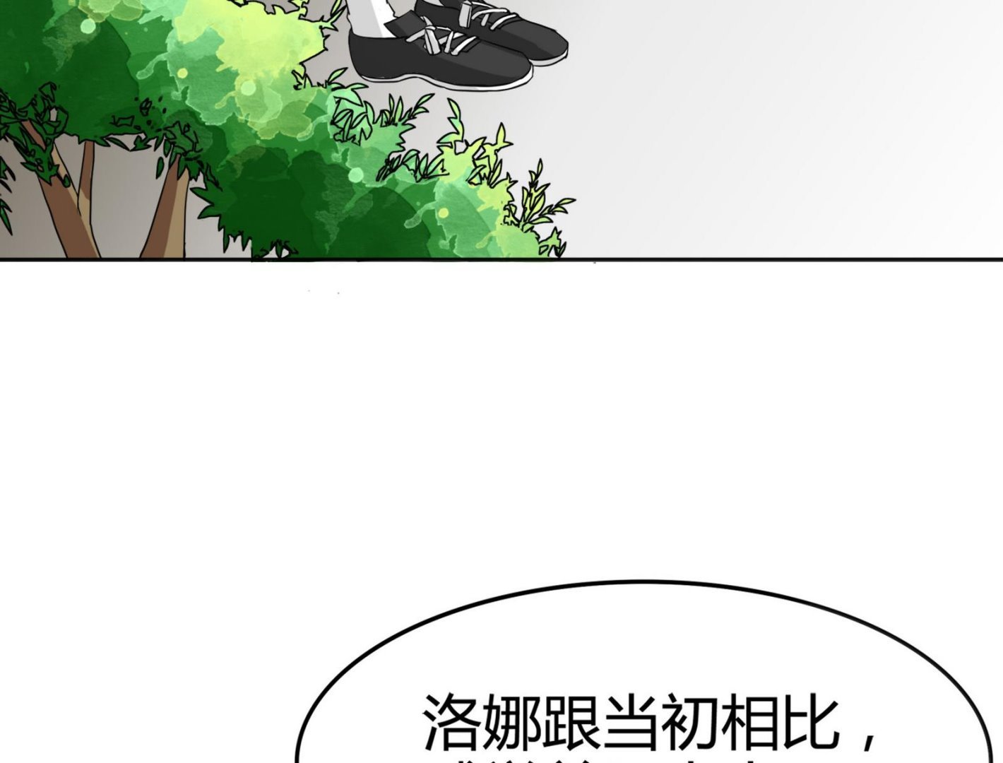第084话 过去