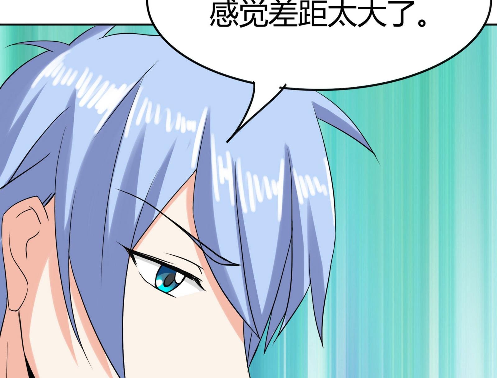 第084话 过去