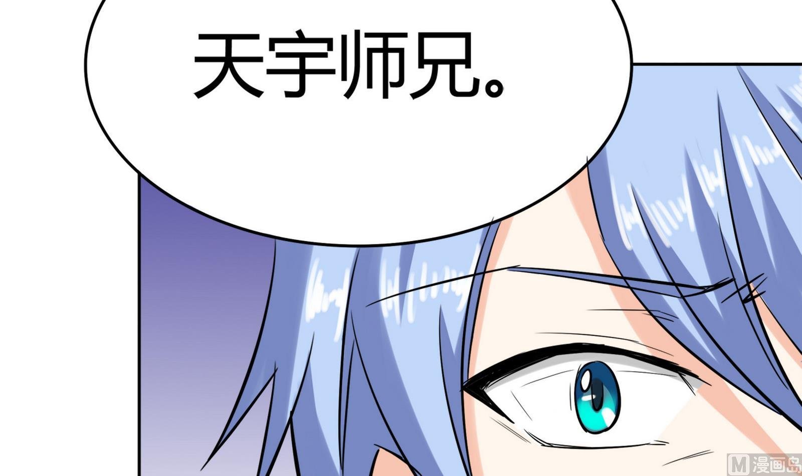第085话 告白