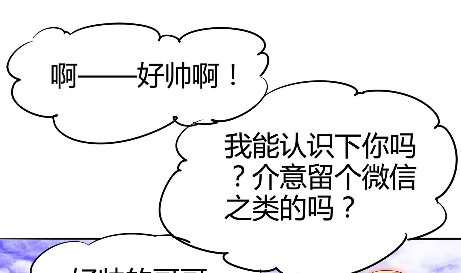 第086话 纠结
